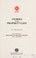 Cover of Stories from Prophet's life